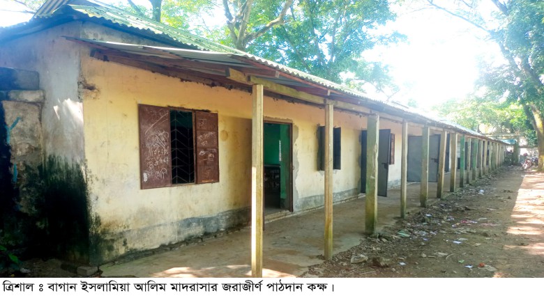 বাগান ইসলামিয়া আলিম মাদরাসায় ৭০ বছরেও কোনো বহুতল নির্মিত হয়ন