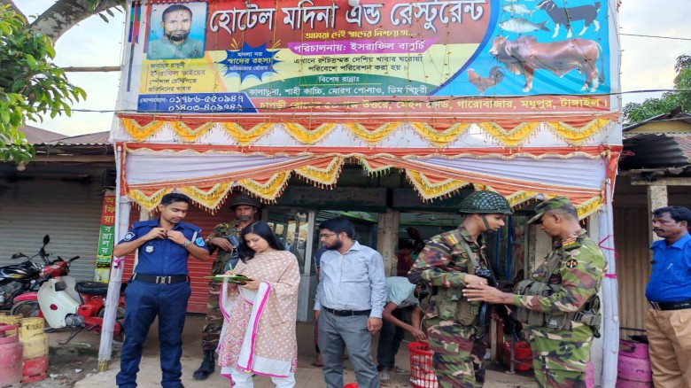 মধুপুরে হোটেল রেস্টুরেন্ট মালিককে জরিমানা
