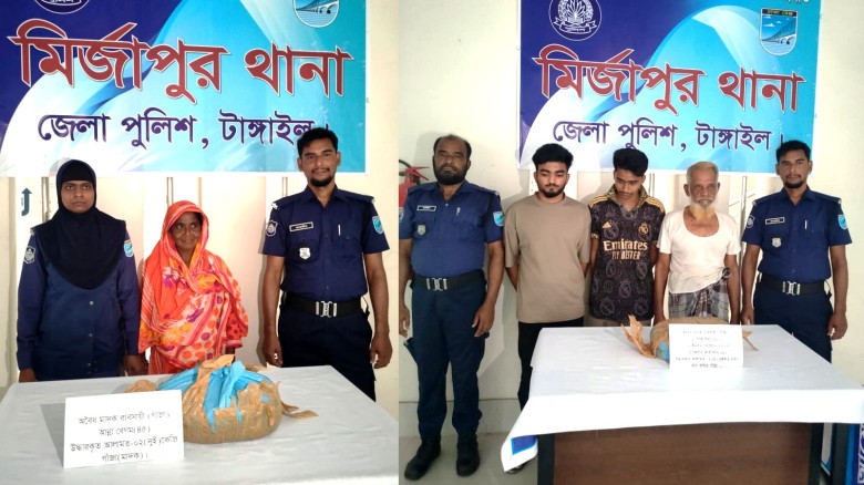 মির্জাপুরে ২ কেজি ২শ গ্রাম গাজাসহ ৪ জন গ্রেপ্তার