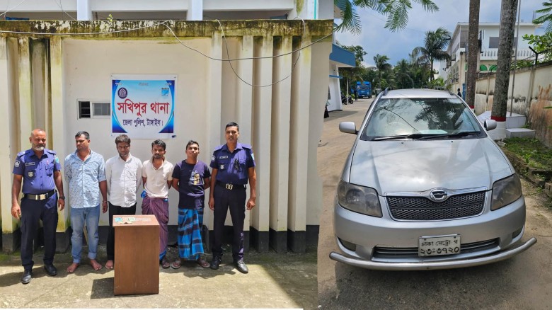 সখীপুরে প্রাইভেটকারসহ ৪ মাদক কারবারি গ্রেপ্তার