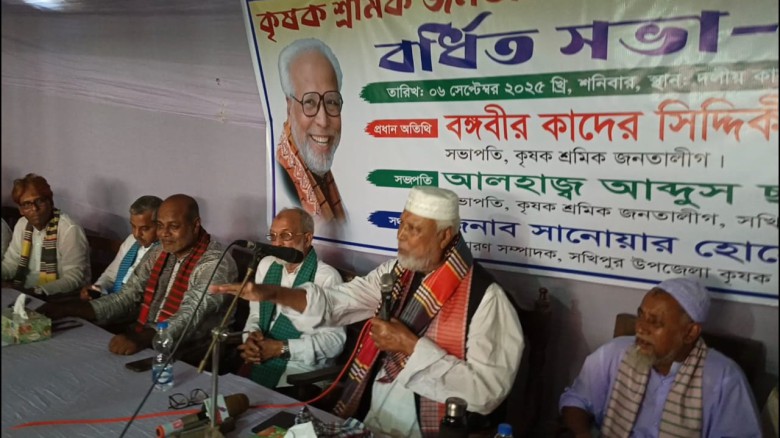 আমরা আওয়ামী লীগ চাই না জয় বাংলা চাই, শেখ হাসিনা চাই না বঙ্গব