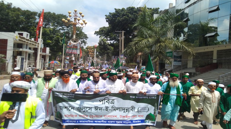 না'রায়ে রিসালাত ইয়া রাসুলাল্লাহ ধ্বনিতে মুখরিত হয়ে উঠেছে টাঙ