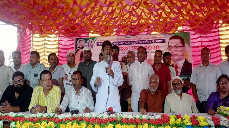 করটিয়াতে জেলা বিএনপির সম্পাদক ফরহাদ ইকবালের মতবিনিময় সভা