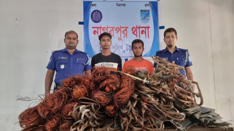 বিদ্যুৎ এর সরঞ্জাম চোর চক্রের ২ সদস্য মালামাল সহ গ্রেফতার কর