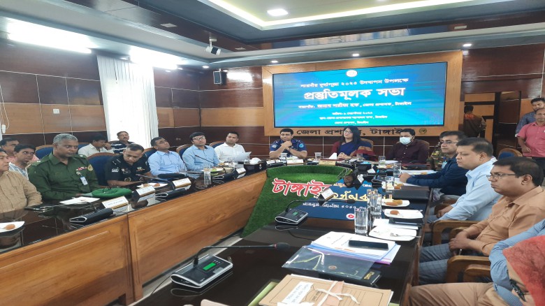 টাঙ্গাইলে দুর্গাপূজা উদযাপন উপলক্ষে প্রস্তুতিমূলক সভা অনুষ্ঠ