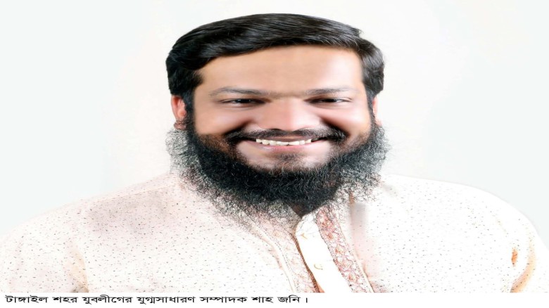 টাঙ্গাইলে যৌনপল্লী থেকে যুবলীগ নেতা জনি গ্রেপ্তার