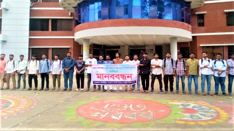 ভাসানী বিশ্ববিদ্যালয়ে  ছাত্র সংসদ নির্বাচনের রোডম্যাপের দাবি