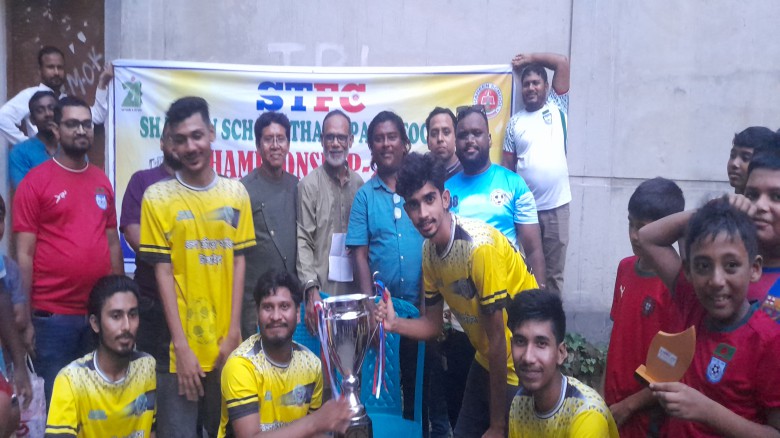 শাহীন স্কুল থানাপাড়া শাখার ফুটবল টুর্নামেন্ট অনুষ্ঠিত