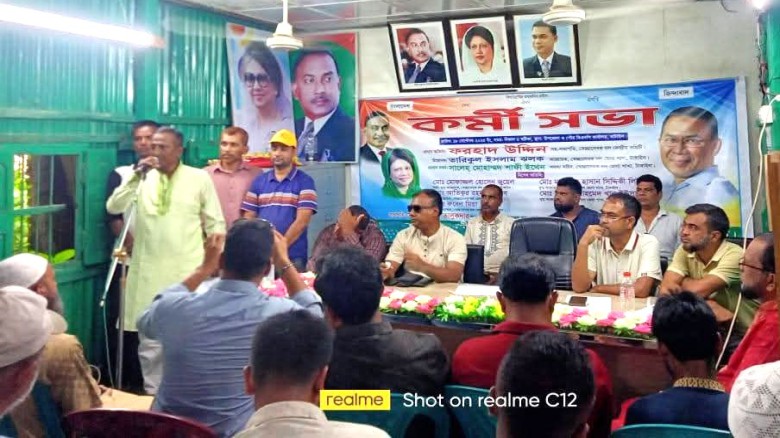 ঘাটাইলে সেচ্ছাসেবক দলের কর্মী সম্মেলন অনুষ্ঠিত