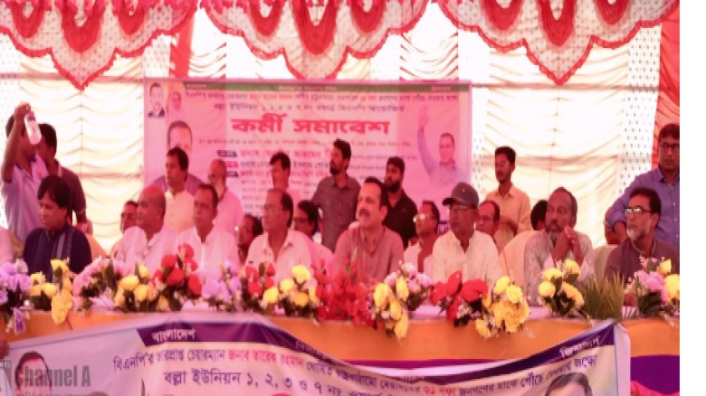 কালিহাতীর বল্লায় বিএনপির কর্মী সমাবেশ অনুষ্ঠিত