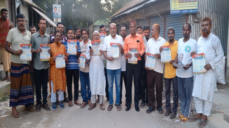 টাঙ্গাইল শিবপুর বাজারে জনসাধারণের মাঝে শ্রমিকদের ৩১ দফার লিফ