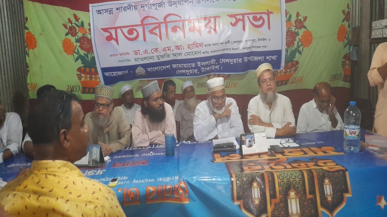 দেলদুয়ারে শারদীয়  দূর্গাপূজা উপলক্ষে হিন্দু ধর্মাবলম্বীদের 