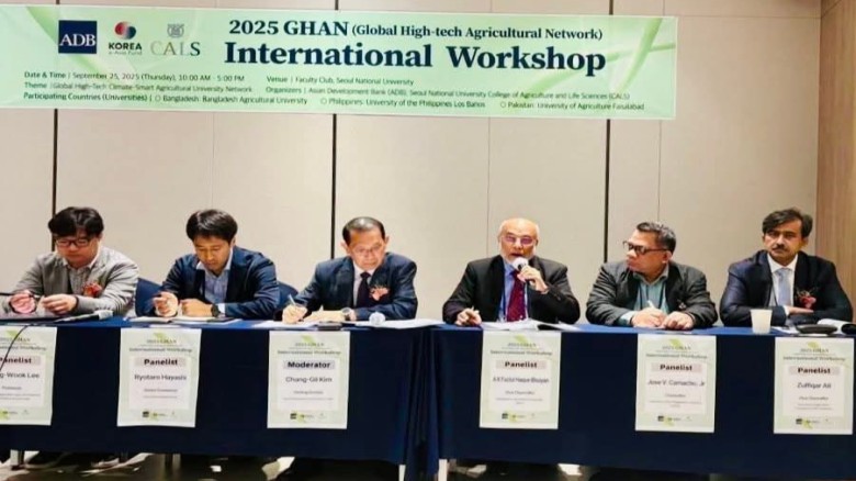 দক্ষিণ কোরিয়ায় গ্লোবাল কর্মশালায় উচ্চপ্রযুক্তির টেকসই কৃষির 