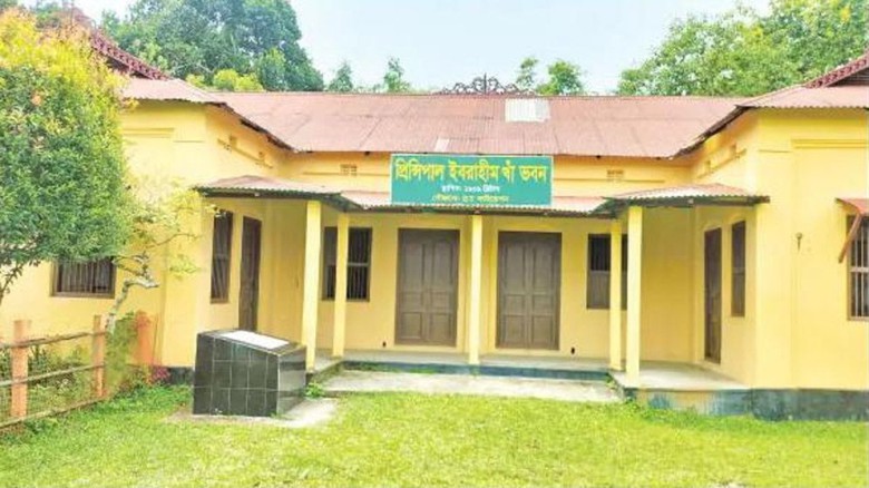 হারিয়ে যাচ্ছে প্রিন্সিপাল ইবরাহীম খাঁর স্মৃতিচিহ্ন