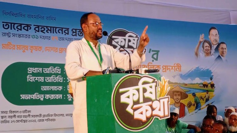 জনগণকে ভেলকিবাজি দেখিয়ে এবার আর ভোট নিতে পারবে না - টুকু