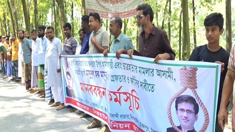 টাঙ্গাইলে ছাত্র আন্দোলনে হামলা ও হত্যা মামলার আসামি আ.লীগ নে