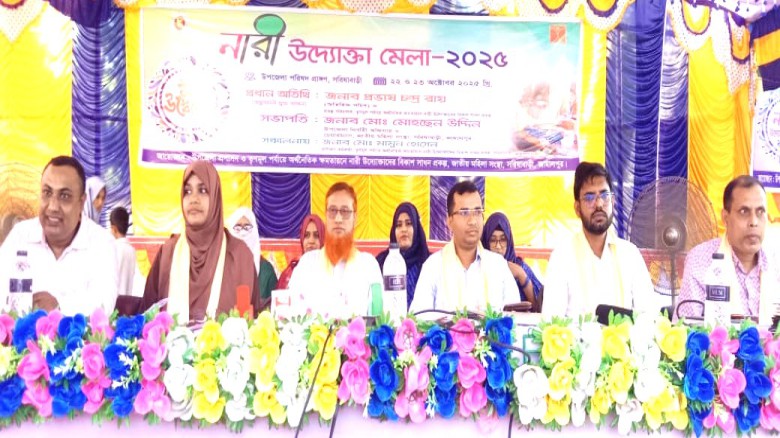 জামালপুরের সরিষাবাড়ীতে অনুষ্ঠিত “নারী উদ্যোক্তা মেলা