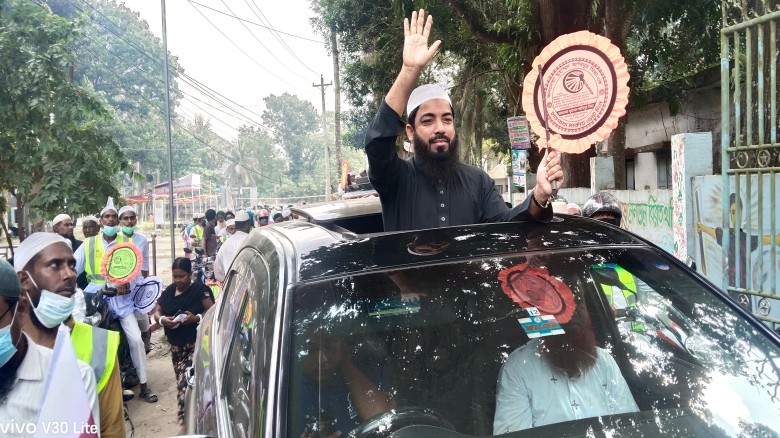 নাগরপুরে ইসলামী আন্দোলন বাংলাদেশ মনোনিত এমপি প্রার্থীর বিশাল