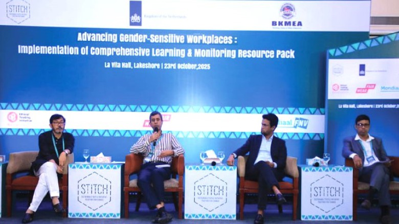 বিকেএমইএ-স্টিচের সেমিনারে বক্তারা  পোশাক শিল্পে কর্মক্ষেত্র