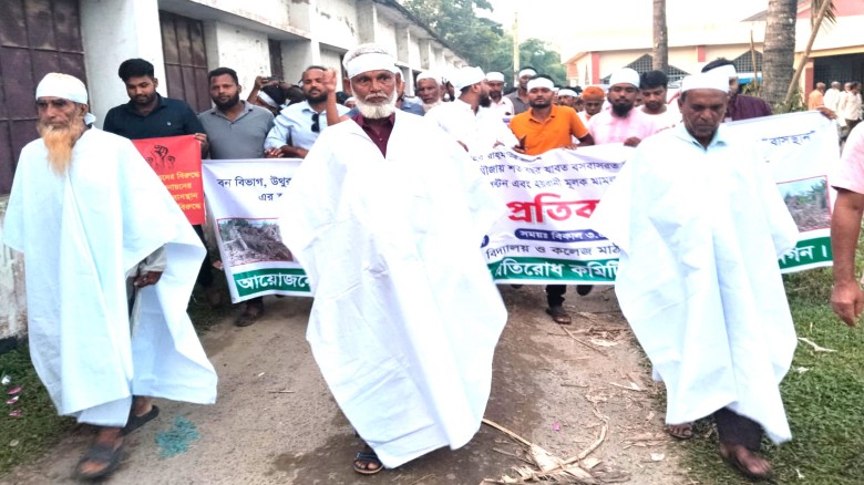 ভালুকায় বন বিভাগের উচ্ছেদ হয়রানির প্রতিবাদে কাফনের কাপড় পড়ে 