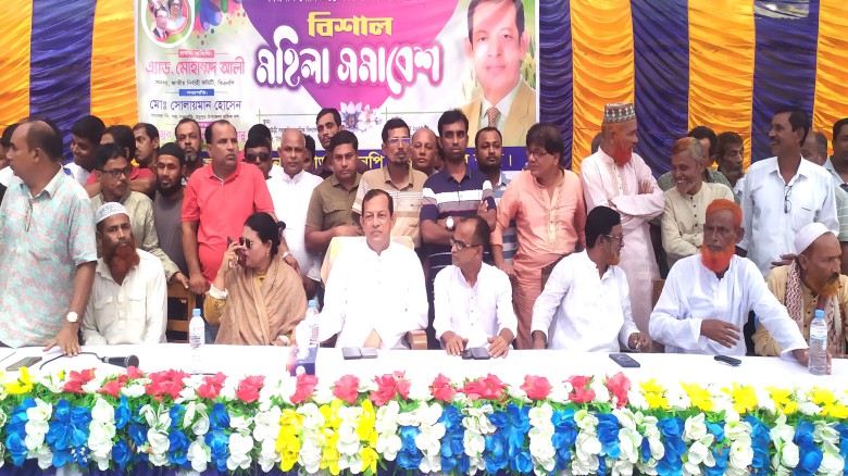 মধুপুরে বিএনপি'র মহিলা সমাবেশ অনুষ্ঠিত