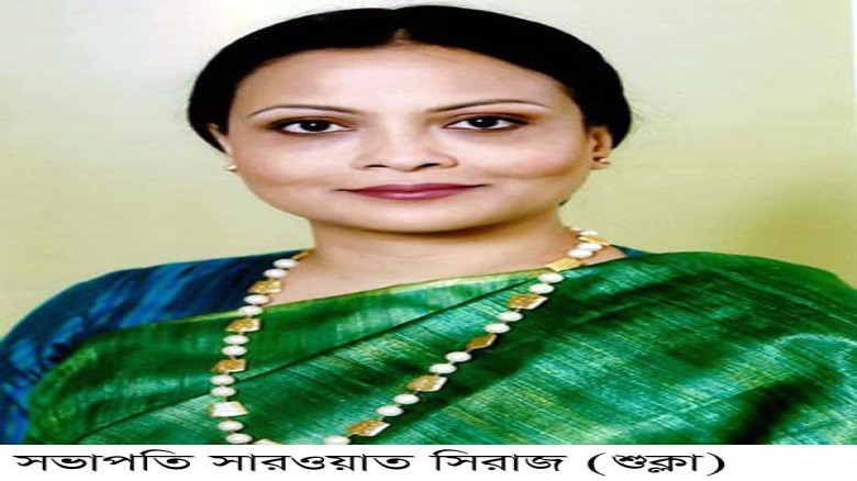 মহিলা ক্রীড়া সংস্থার এ্যাডহক কমিটির সভাপতি হলেন টাঙ্গাইলের শ