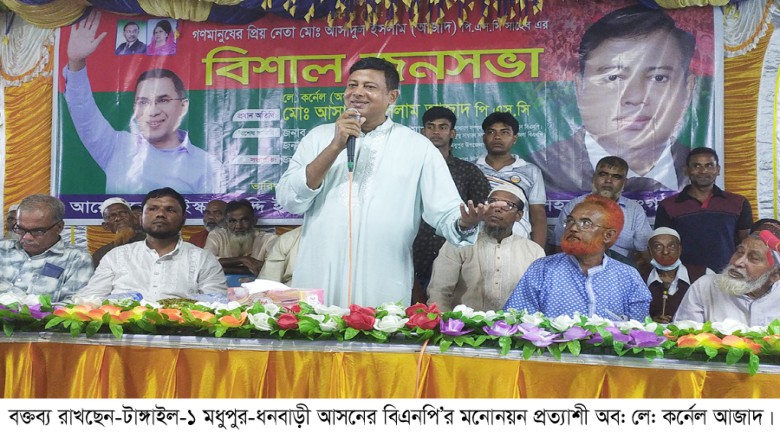 সময়োপযোগী শিক্ষা ব্যবস্থা গড়ে তুলতে কাজ করছে তারেক রহমান: কর