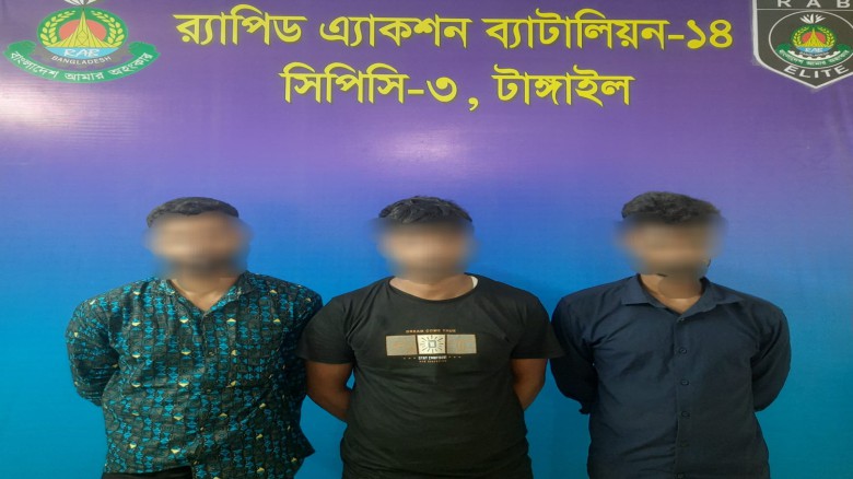 এলেঙ্গা থেকে ৩ গাঁজা ব্যবসায়ী গ্রেফতার