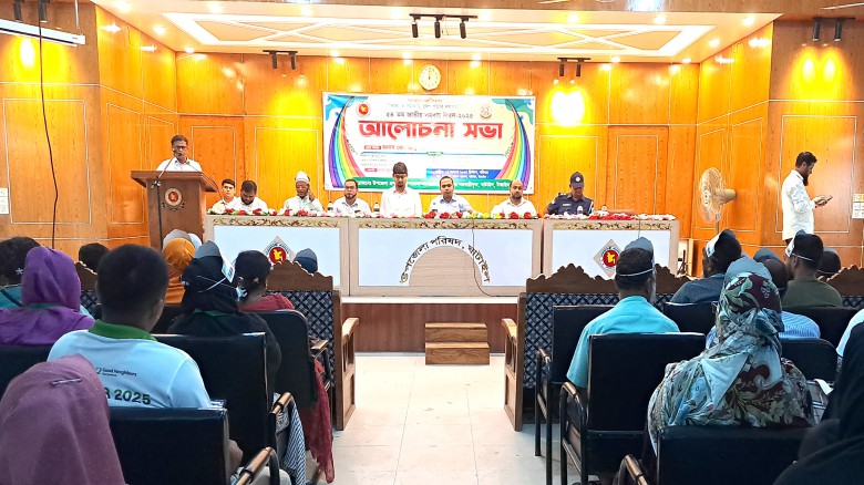 টাঙ্গাইলের ঘাটাইলে নানা আয়োজনে ৫৪তম জাতীয় সমবায় দিবস উদযাপন