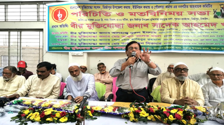 মুক্তিযোদ্ধাদের সম্পদ বুঝিয়ে দিন - বীরমুক্তিযোদ্ধা সাদেক আহম