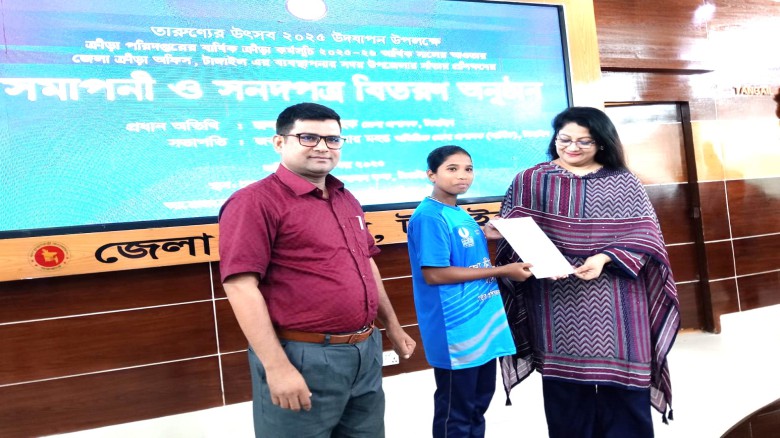 টাঙ্গাইলে সাঁতার প্রশিক্ষণের সনদপত্র বিতরন