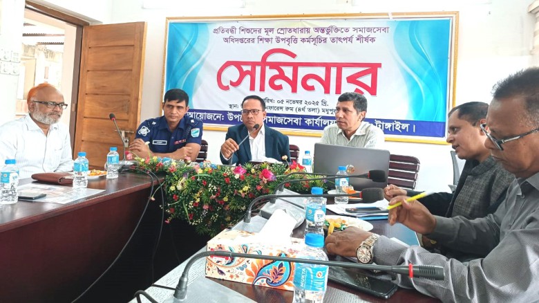 প্রতিবন্ধী শিশুদের শিক্ষা উপবৃত্তি কর্মসূচির তাৎপর্য শীর্ষক 