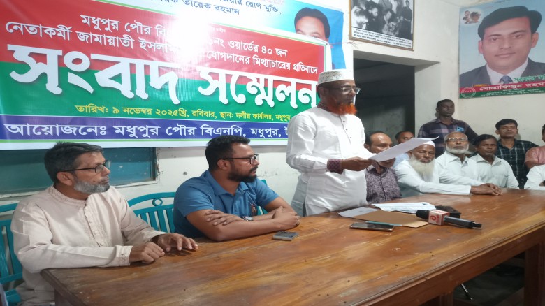 মধুপুরে বিএনপির কেউ জামায়াতে যোগদান করেনি