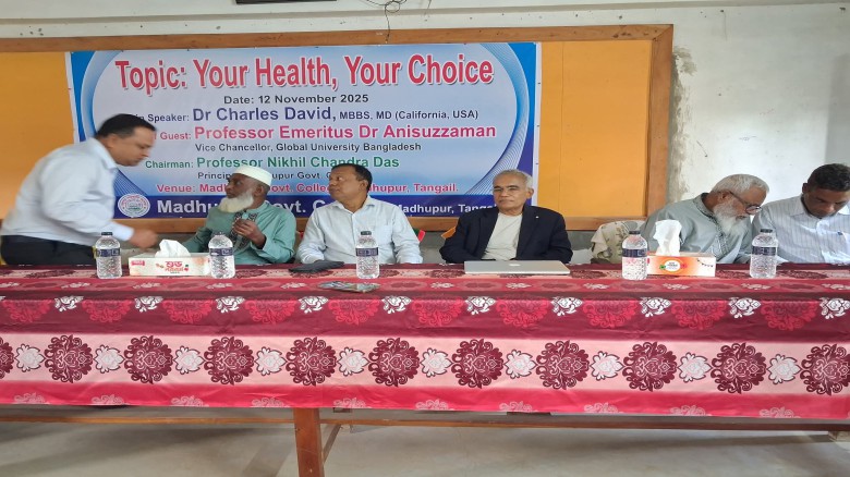 মধুপুরে ডায়াবেটিস সচেতনতা বিষয়ক সভা অনুষ্ঠিত