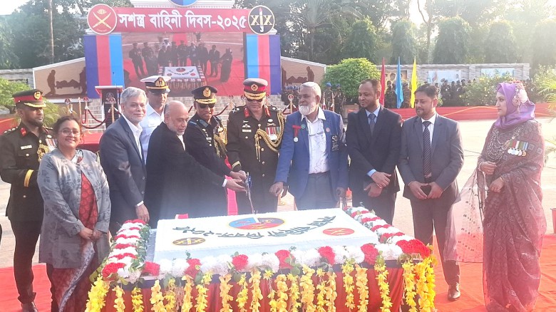 ঘাটাইলে শহীদ সালাউদ্দিন সেনানিবাসে সশস্ত্র বাহিনী দিবস পালিত