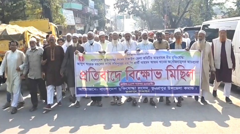 টাঙ্গাইলে বিএনপির মনোনীত প্রার্থী আযম খানের বিচারের দাবিতে ম