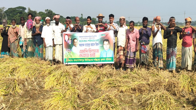 ময়মনসিংহ-৩ গৌরীপুর : মনোনয়নপত্র পরিবর্তনে ব্যতিক্রমী রিভিউ!