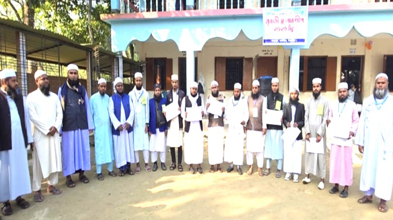 নূরানী স্কলারশীপ বৃত্তি  পরীক্ষায় অংশ নিচ্ছেন ৮  হাজার শিশু 