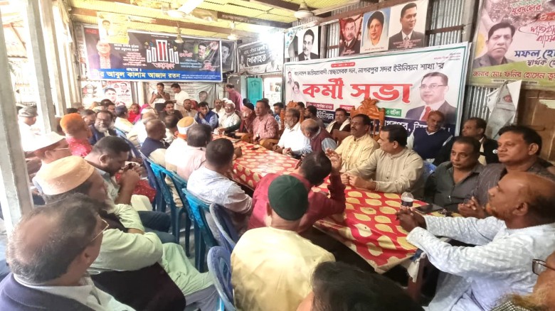 নাগরপুর বিএনপির বর্ধিত সভা অনুষ্ঠিত