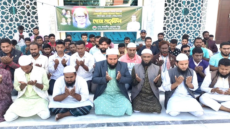 গৌরীপুরে খালেদা জিয়ার সুস্থতা কামনায় যুবদলের  দোয়া মাহফিল
