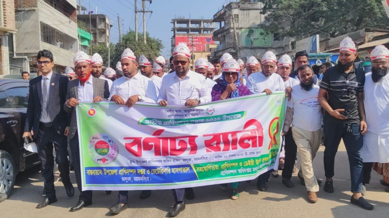 ভালুকায় সপ্তাহব্যাপী প্রাণী সম্পদ প্রদর্শনী মেলা