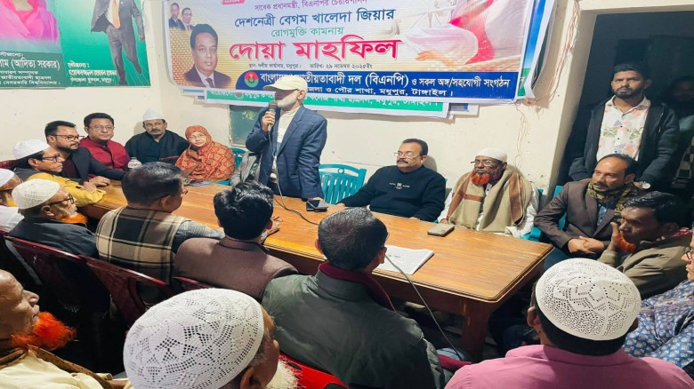 খালেদা জিয়ার রোগ মুক্তির জন্য দোয়া মাহফিল