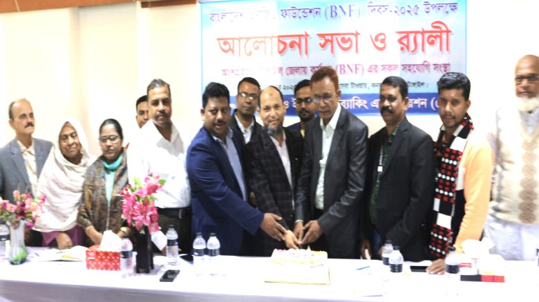 টাঙ্গাইলে সেবার ব্যবস্থাপনায়  এনজিও ফাউন্ডেশন দিবস পালিত