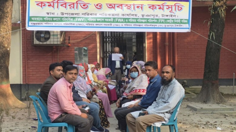 নিয়োগবিধি বাস্তবায়নের দাবিতে ভূঞাপুরে স্বাস্থ্যকর্মীদের কর্ম