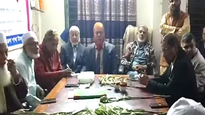 বাংলাদেশ কেমিস্টস্ এন্ড ড্রাগিস্টস্ সমিতির যৌথসভা