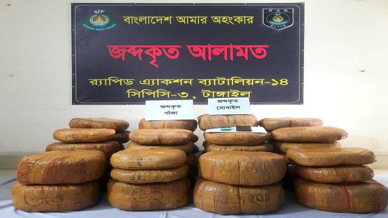 মধুপুরে ১২৭ কেজি গাঁজাসহ একজন গ্রেপ্তার