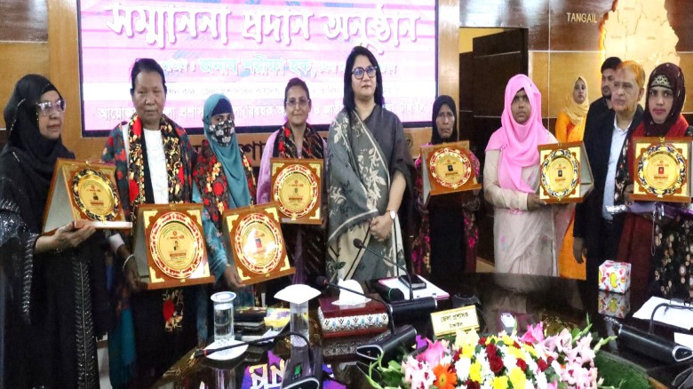 টাঙ্গাইলে রোকেয়া দিবসে ৮ নারীকে সংবর্ধনা