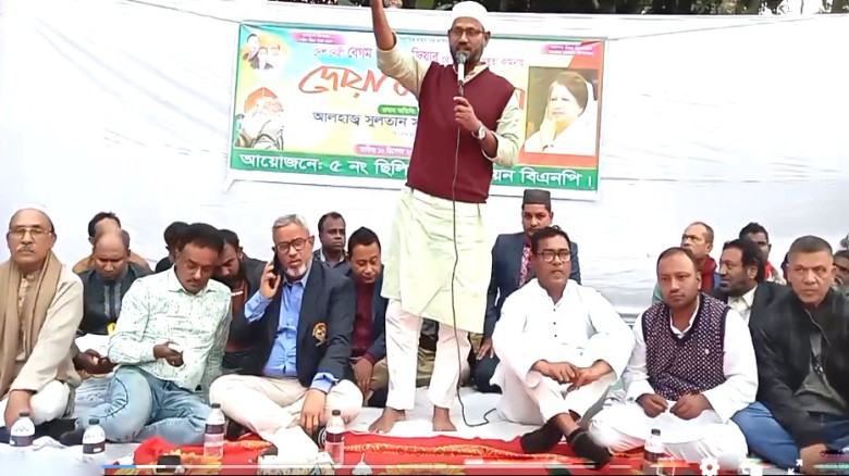 ছিলিমপুরে খালেদা জিয়ার রোগমুক্তি ও সুস্থতা কামনায় দোয়া মাহফি