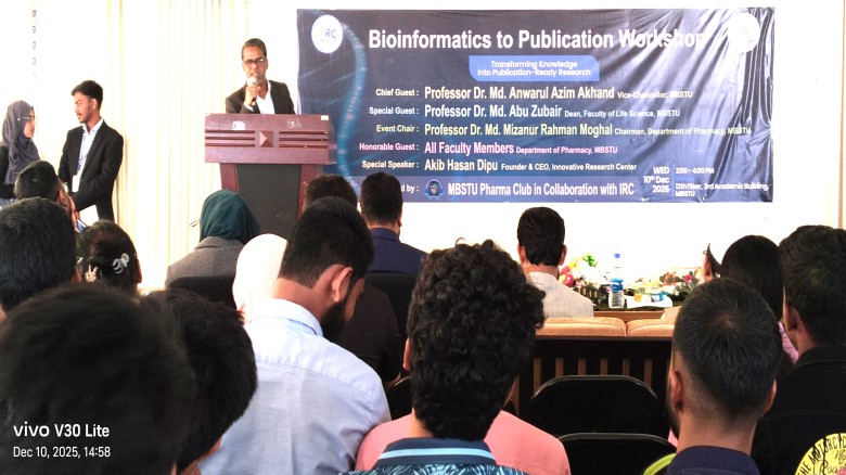 বায়োইনফরমেটিক্স থেকে প্রকাশনা কর্মশালা অনুষ্ঠিত