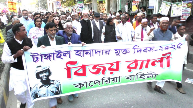 সবাইকে নিয়ে নির্বাচন না হলে, নির্বাচনে যাবো না - কাদের সিদ্দ